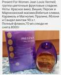 Винтаж СССР раритет редкость