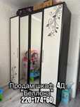 Продается Шкаф Беллона в хорошем состоянии