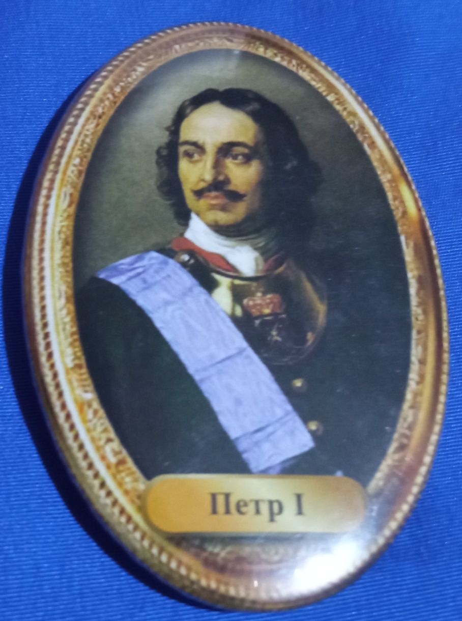 Магнитики, Герб СССР. Ленин, Сталин, Гагарин, Пётр I. Екатерина II. Н