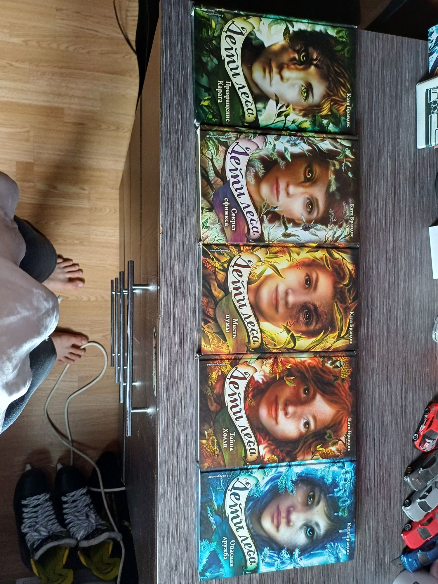 Продам книги дети леса