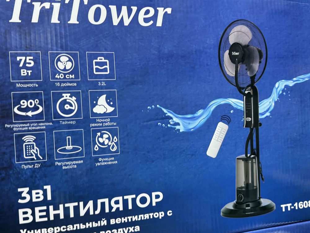 Вентиляторы  Оптом и в розницу