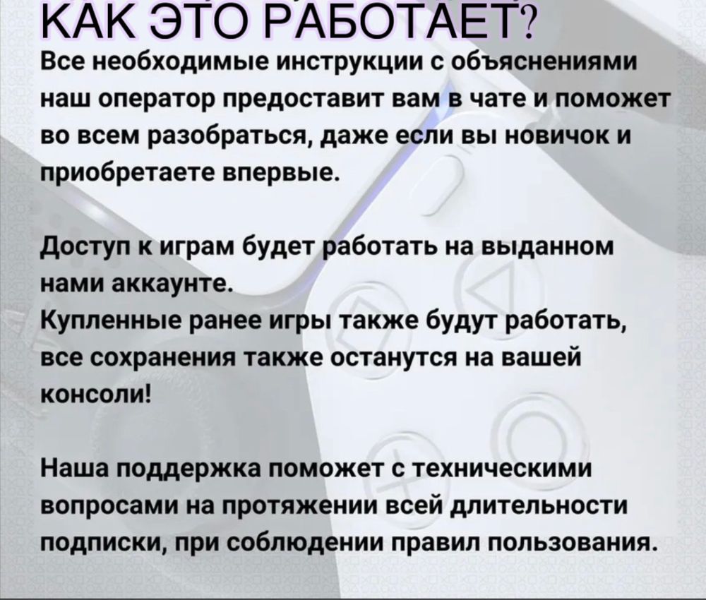 [50]+ игр ,подписка Ps Plus EA PLAY , в каталоге FC 24 UFC 5 UFC 4