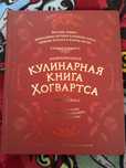 Книга рецептов блюд