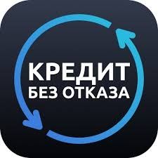Деньги Под Проценты | Деньги в долг