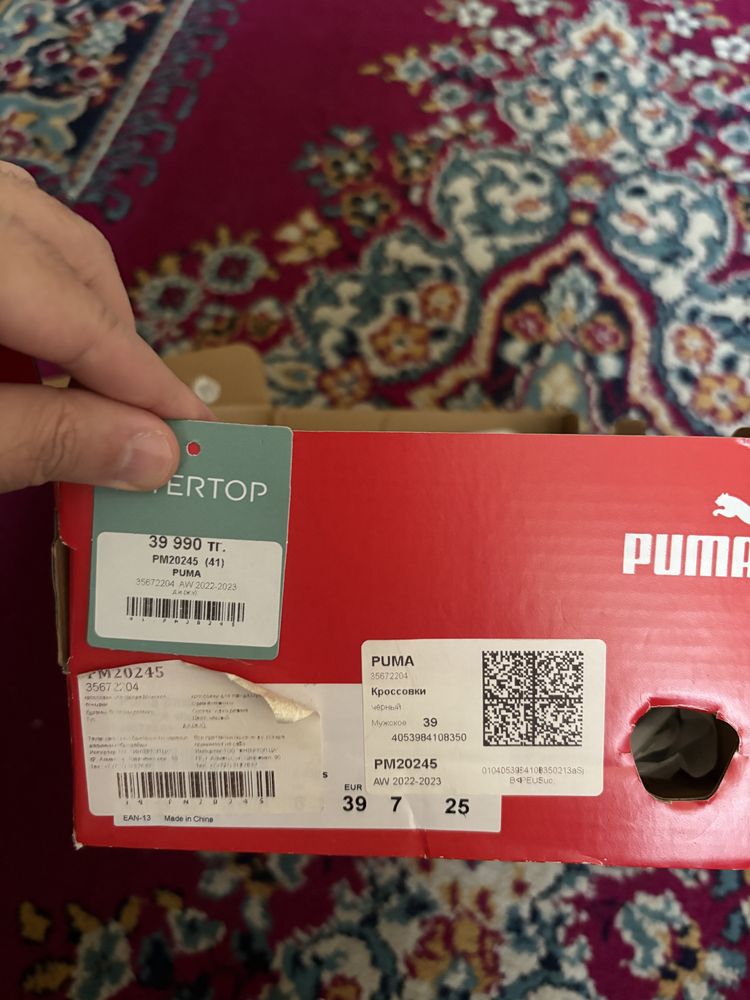Кеды Puma, 39 размер, оригинал