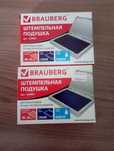 Продам новые штемпельные подушки