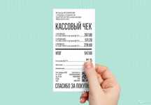 Отчетные документы для командировочных  чеки авр накладные счет фактур
