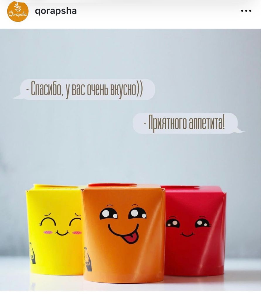 Картонные посуды