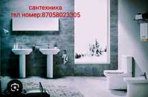Сантехника с гарантией 24/7