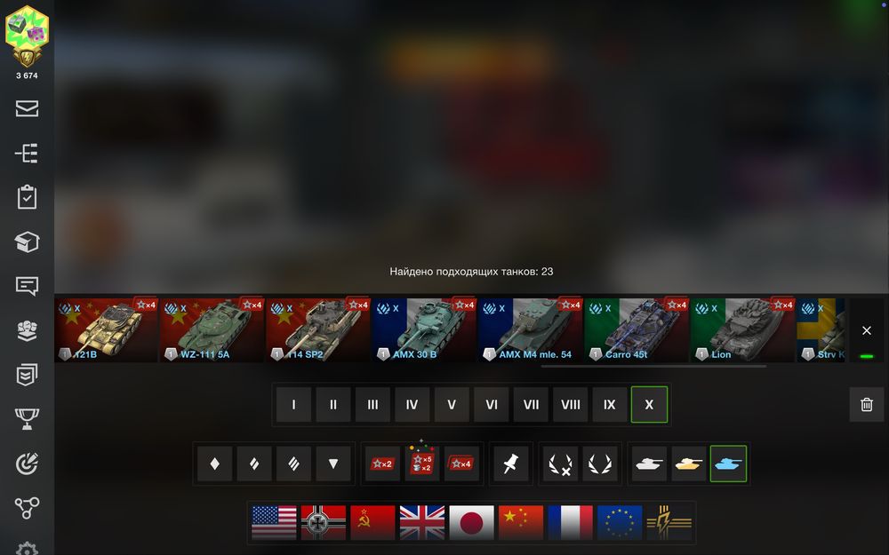 Wot blitz аккаунт
