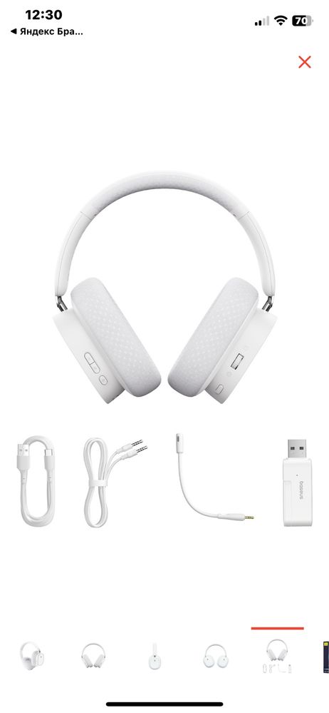 Наушники baseus GH02