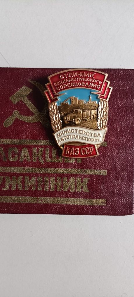 Значки ассорти из СССР винтажный