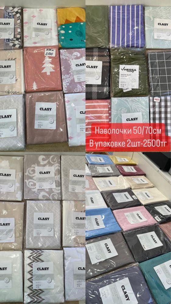 Наволочки подушки жастық тысы чехол наперник