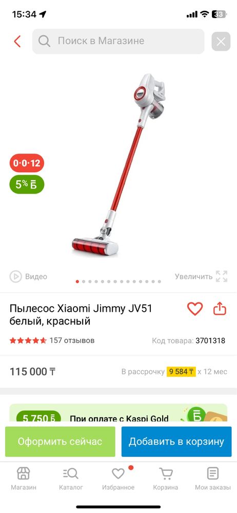 Продам пылесос xiaomi jimmy jv51