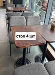 Продам срочно столы, стулья