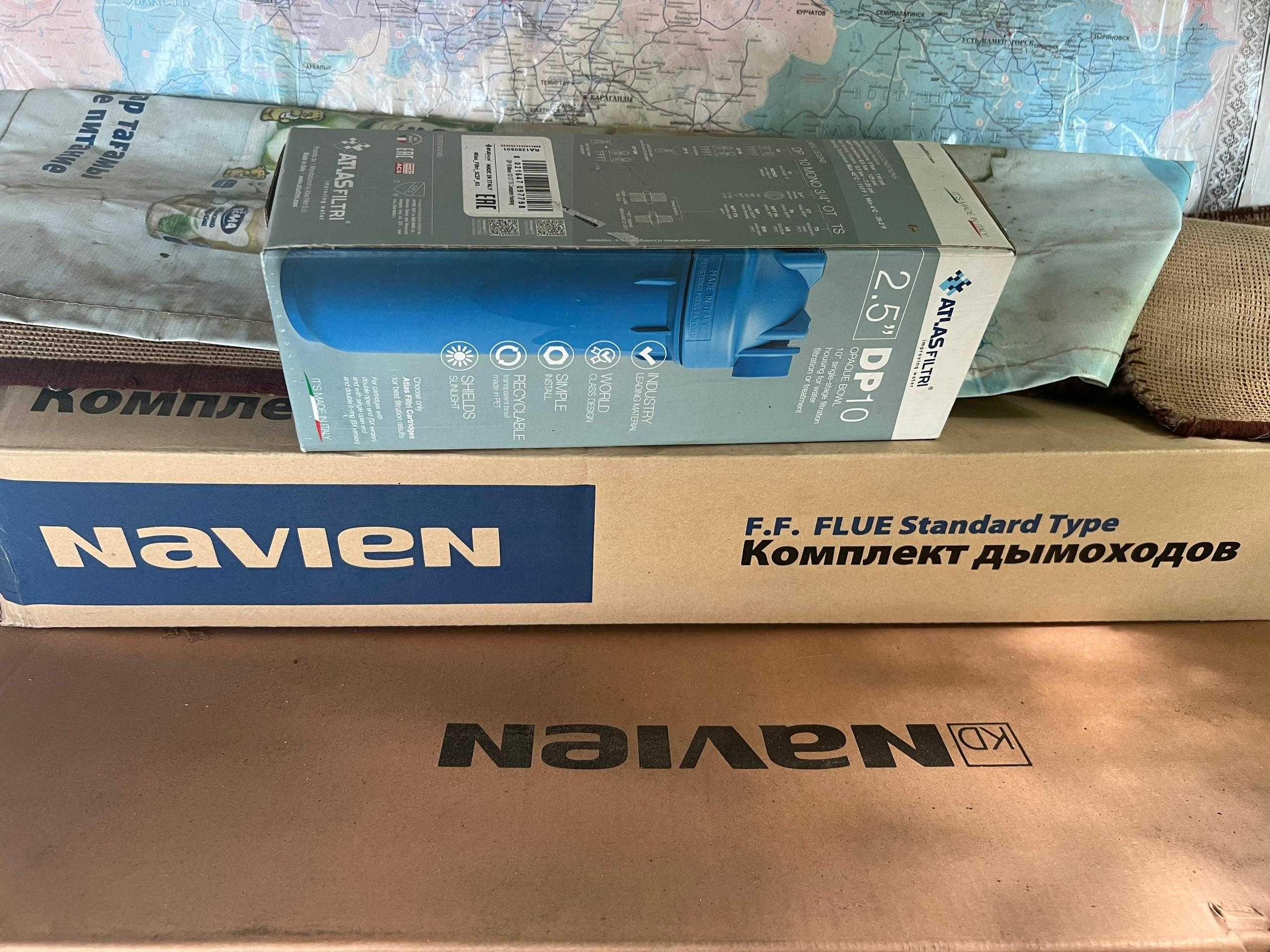 Газовый котел Navien Ace-16K с дымоходом