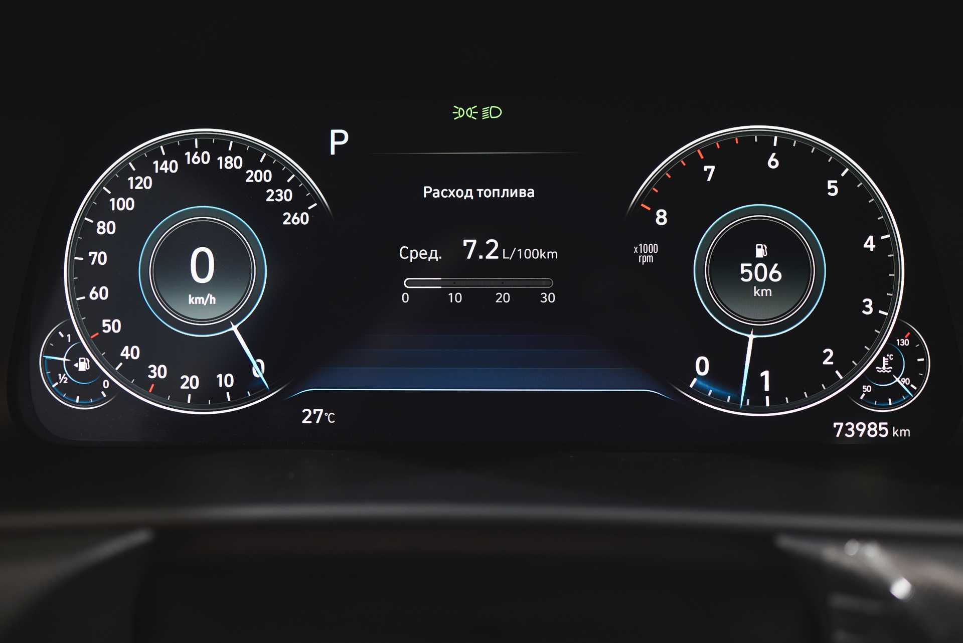 Hyundai Sonata 2023 года