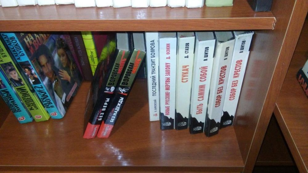 Продам книги детективные романы