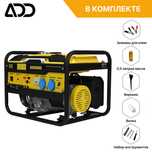 Электростанция бензиновая ADD Power ADD3000Gl