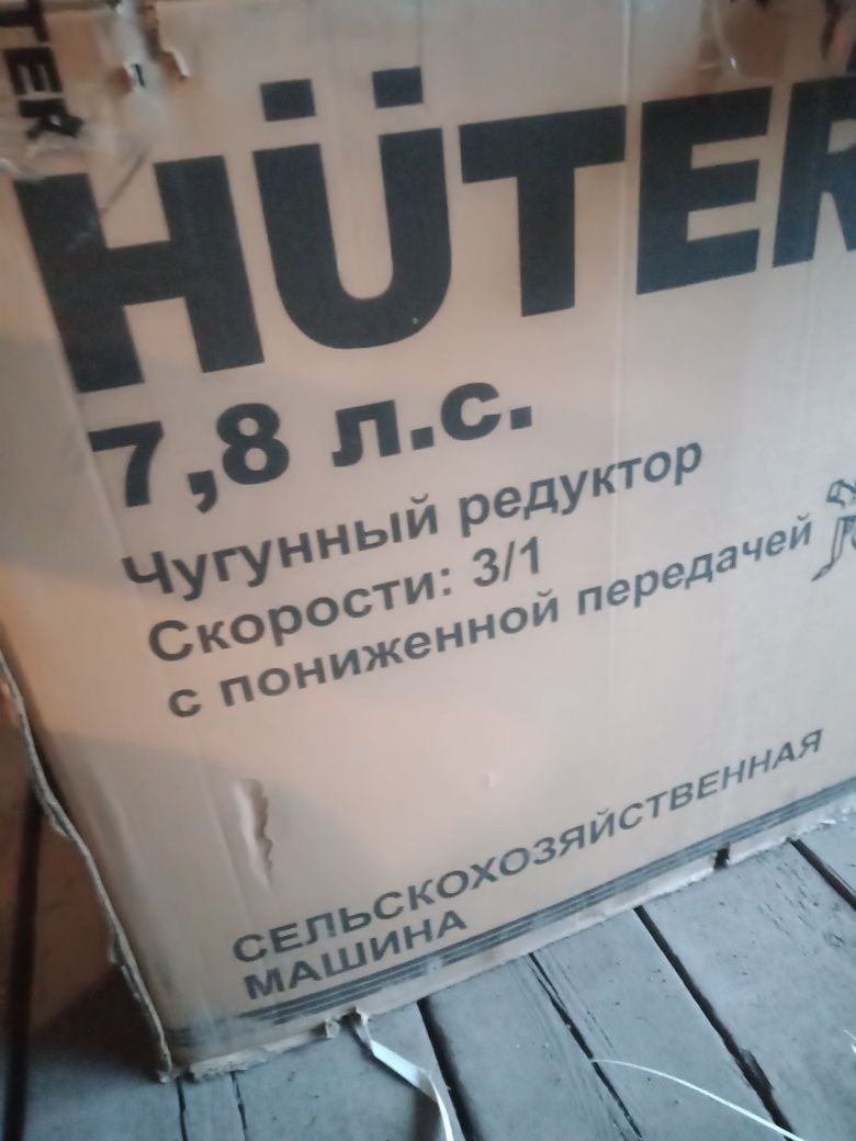 Продаю культиватор HUTER 7800 PL. Новый не разу не пользовался полност