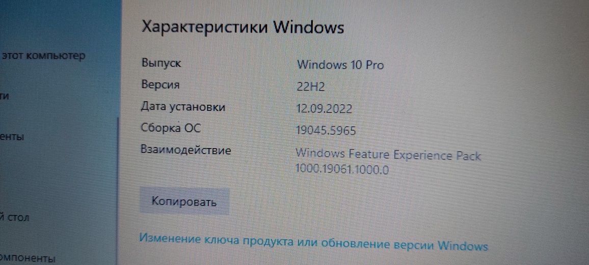 Ноутбук  HP  б/у