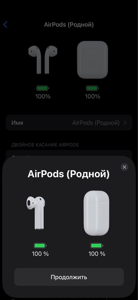 Продам айрподс ориг торг есть