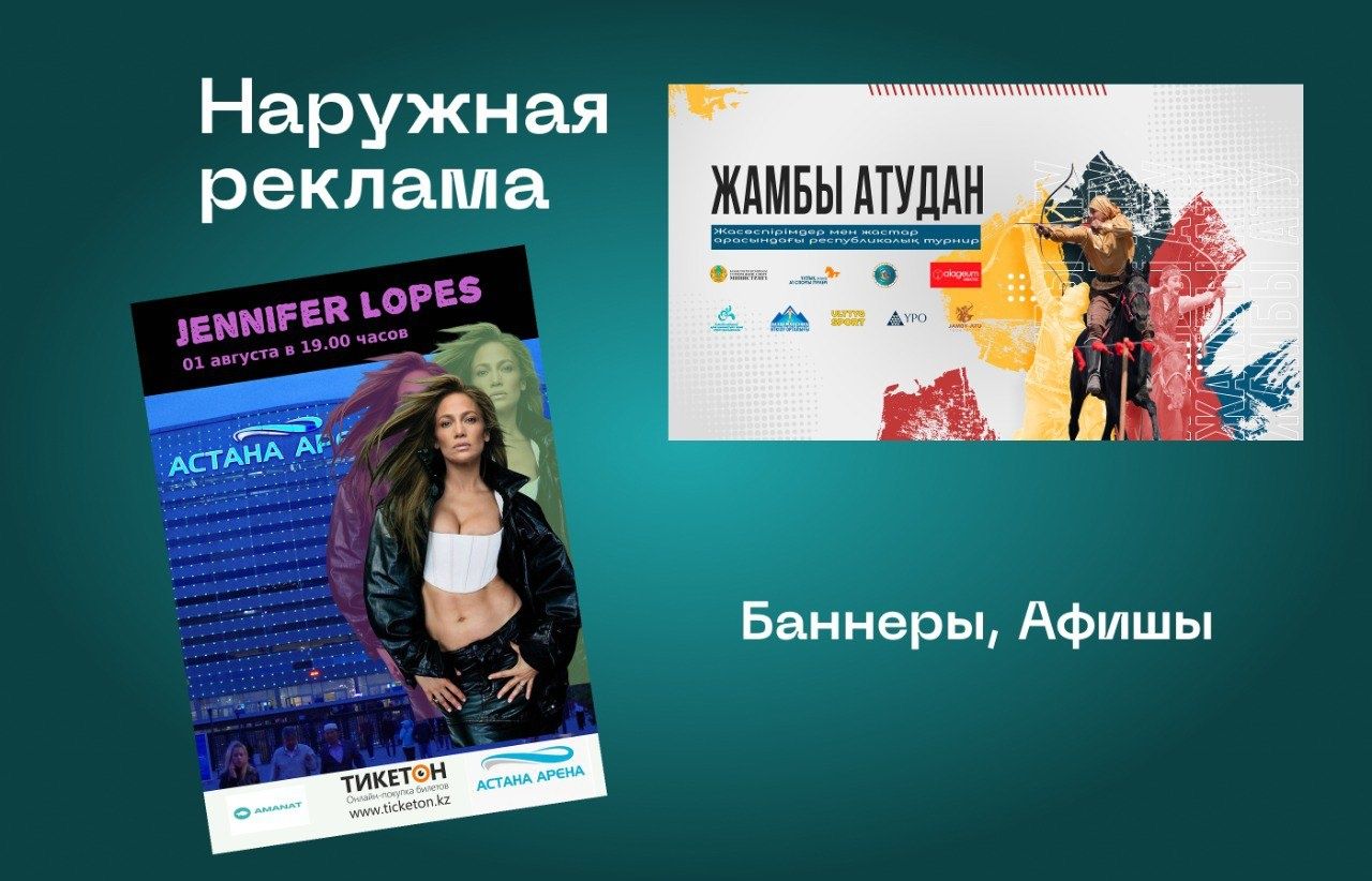 Графический и веб дизайн