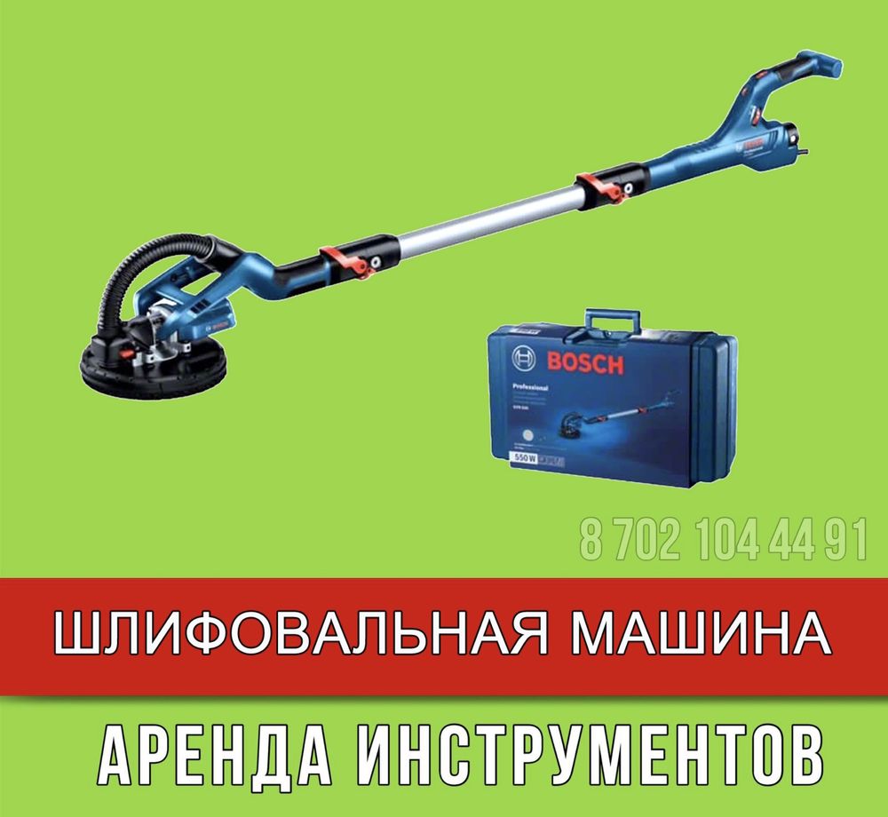 Трамбовка виброплита