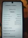 Galaxy A51 телефон