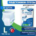 Продам Подгузники Трусики