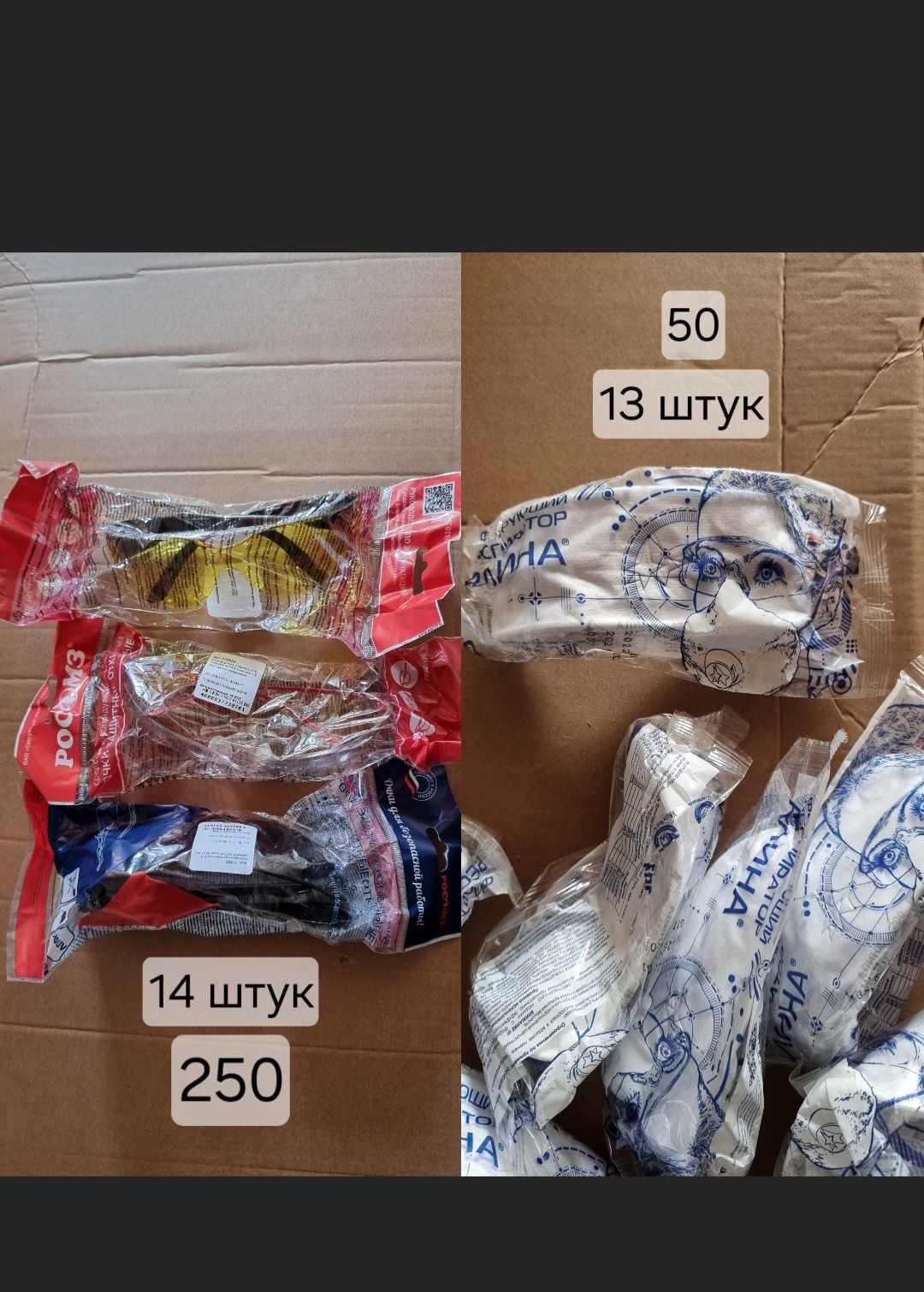 Перчатки рабочие все что на фотке все продаю сразу вместе за 34000тг.