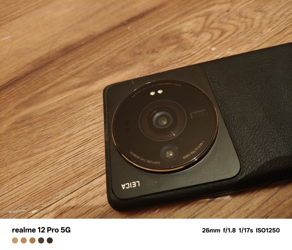 Xiaomi 12s ultra 256/12 обмен есть,торг есть