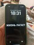 iPhone 14 pro max  продам