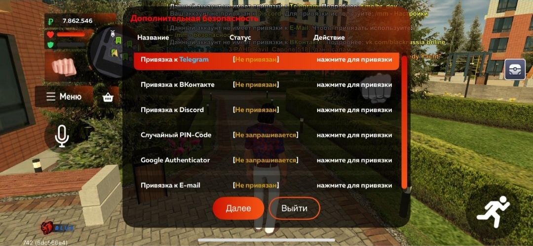 Блек раша бравл старс стендофф