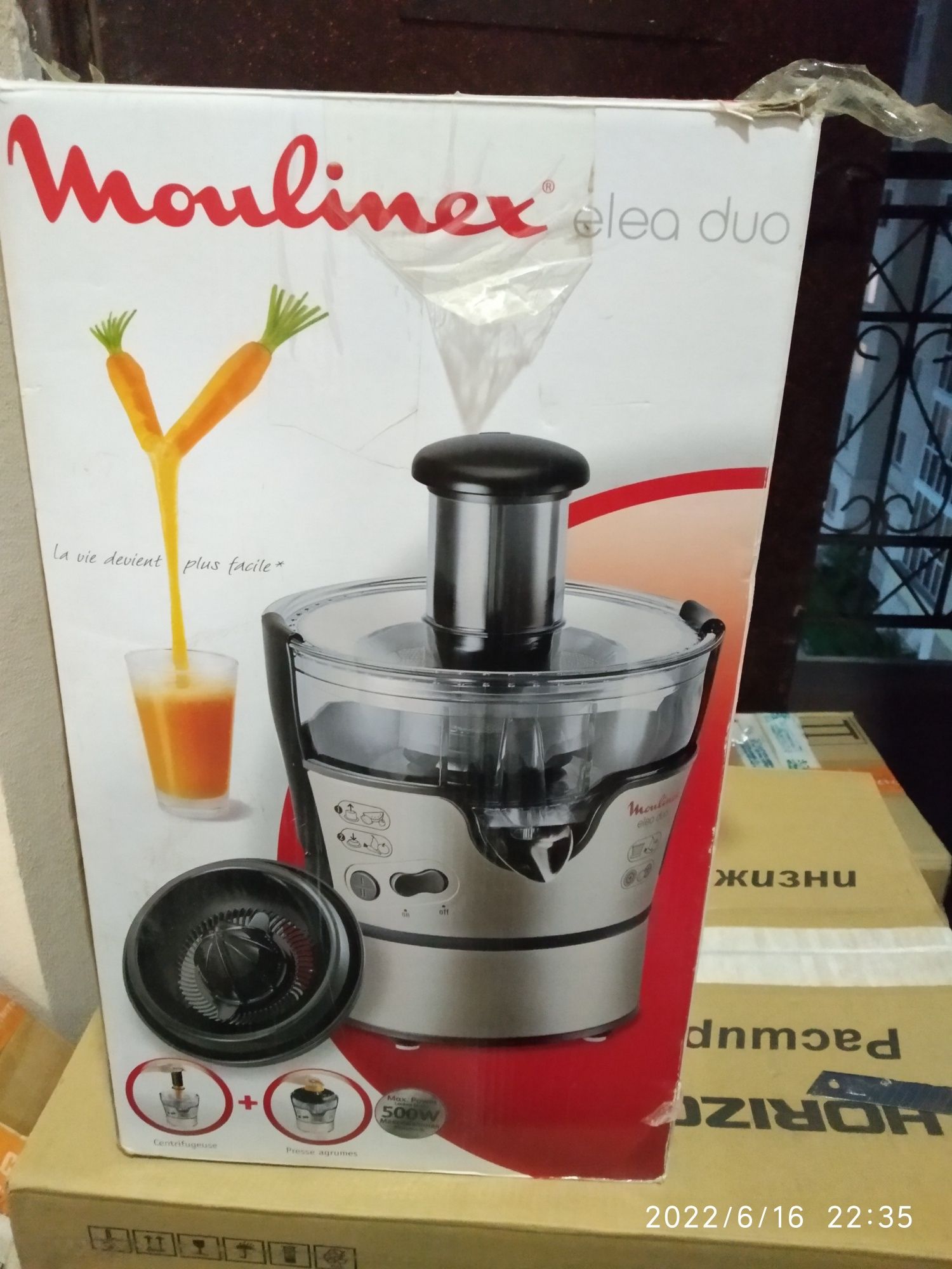 Продам соковыжималку