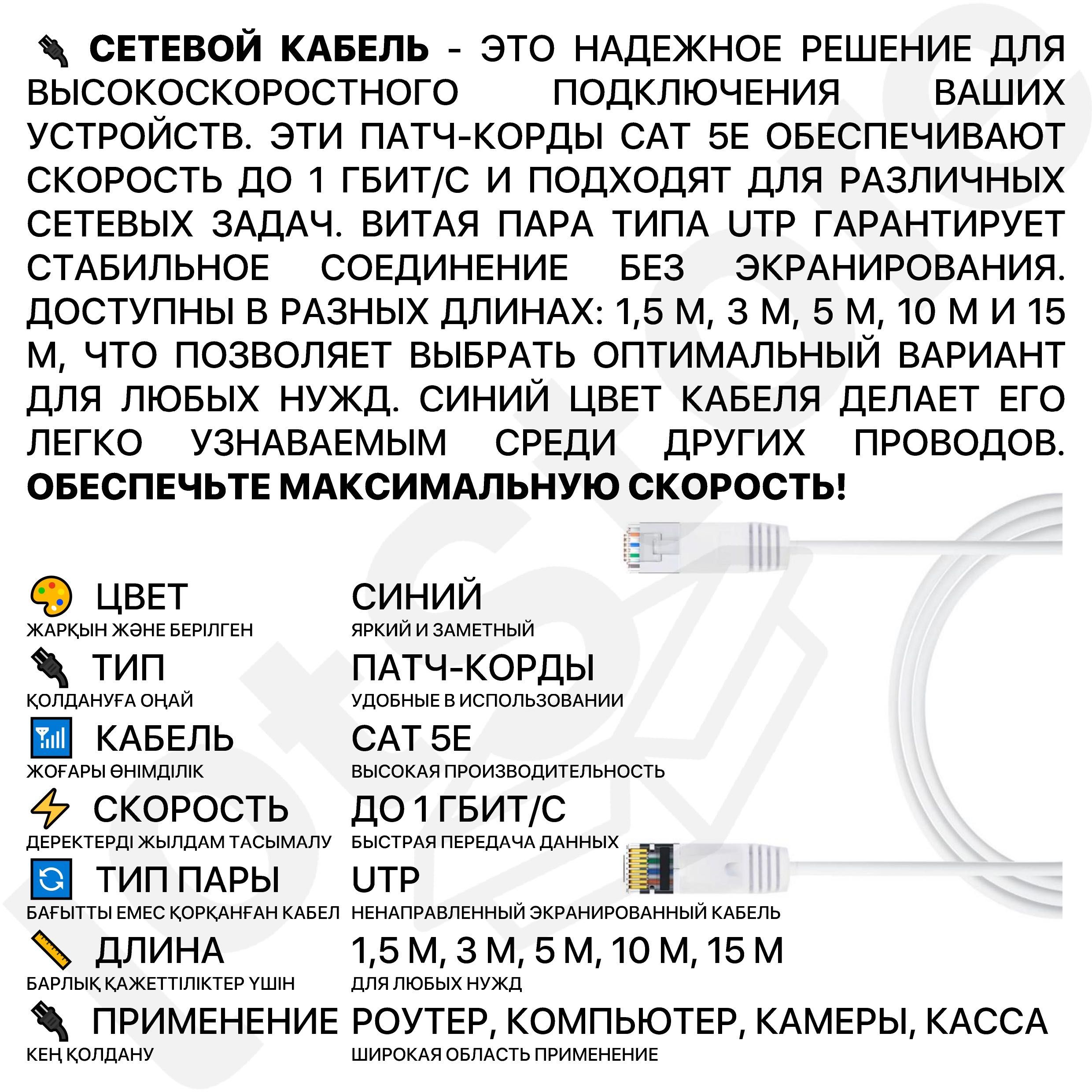 Кабель HDMI, UTP RJ45 для интернета телевизора принтера сетевой фильтр