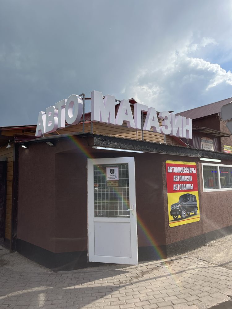Автомобильный Пылесос с компрессором на Машину
