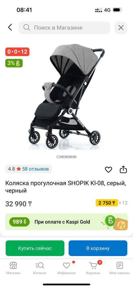Коляску продам в хорошем состоянии