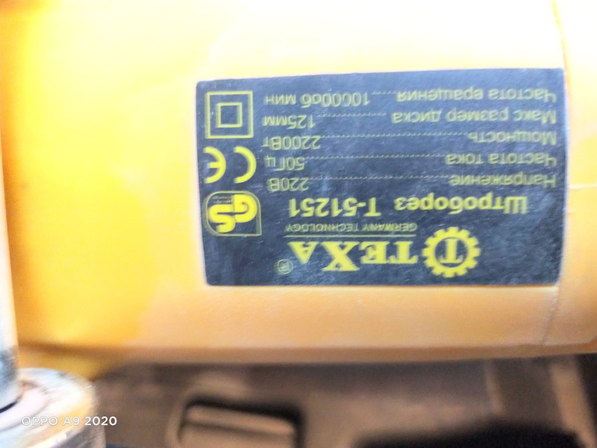 Продам штраборез и пылесос