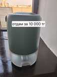 Осушитель воздуха