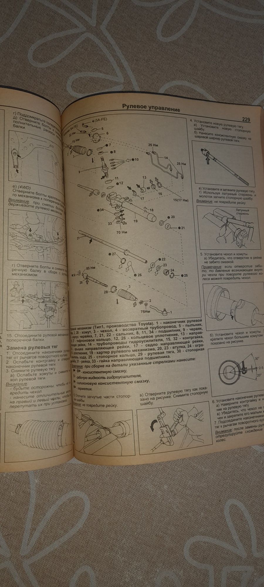 Устройство, тех.обслуживание и ремонт с иллюстрациями!