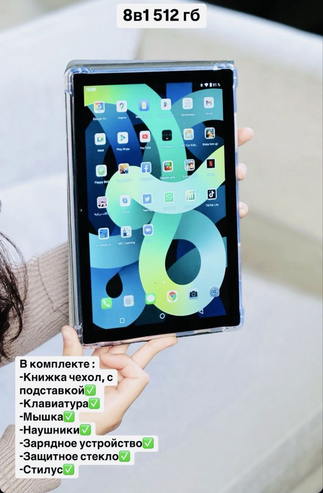 Планшет с клавиатурой Бренд G-Vill G2000