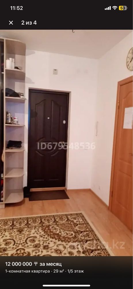Продам квартиру лесная поляна