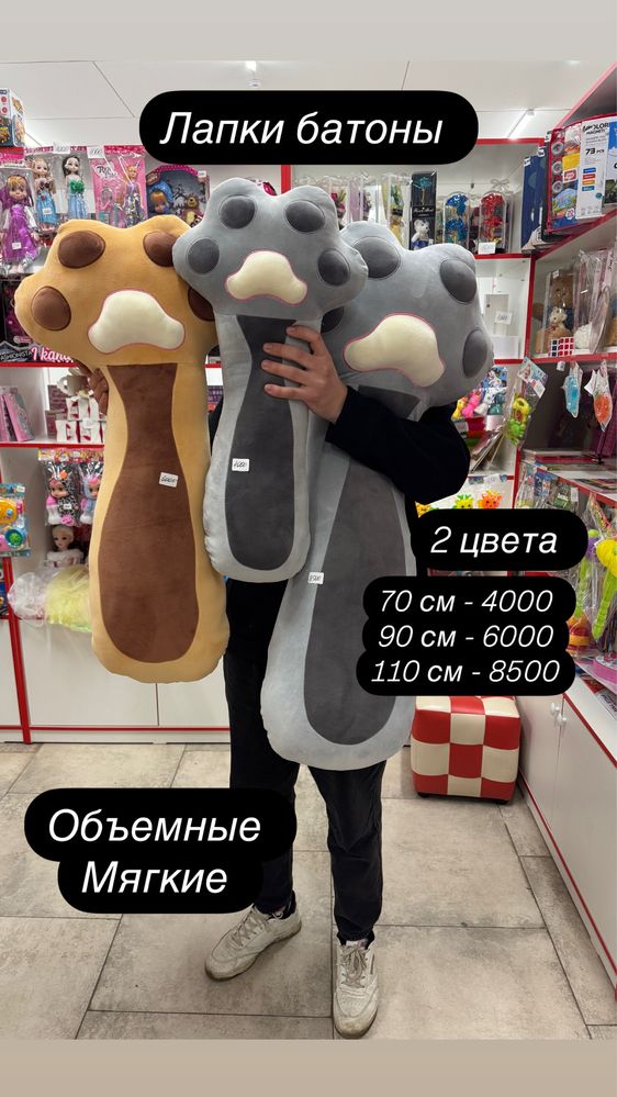 Мягкая игрушка кот батон, заяц собака хаски корги батоны