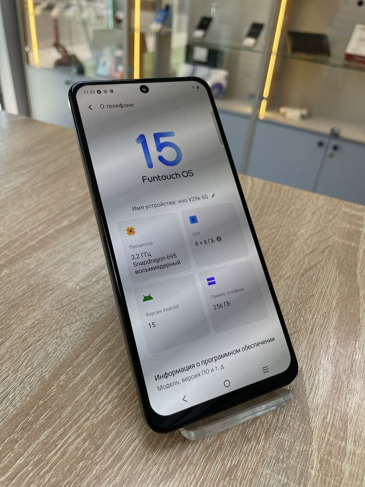 (А4) Vivo V29e 256Gb
