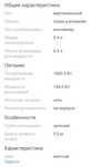 Пылесос сухая и влажная уборка