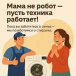 Профессиональный Мастер Ремонт Стиральных Машин Сушилки для Белья LG!