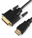 Продаю шнур HDMI to DVI (3 метра),  для видеокарты