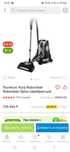 Пылесос Aura Roboclean Splus