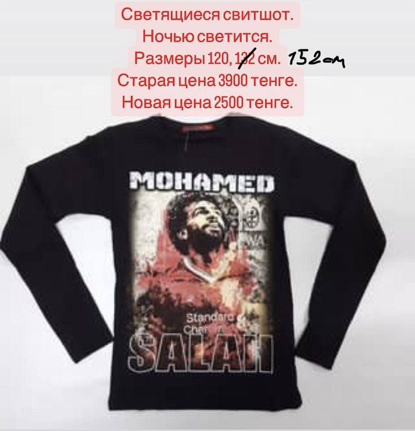 Продам ветровку и другие вещи со скидкой